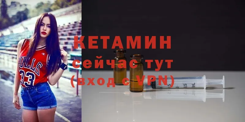 Кетамин ketamine  Тюмень 