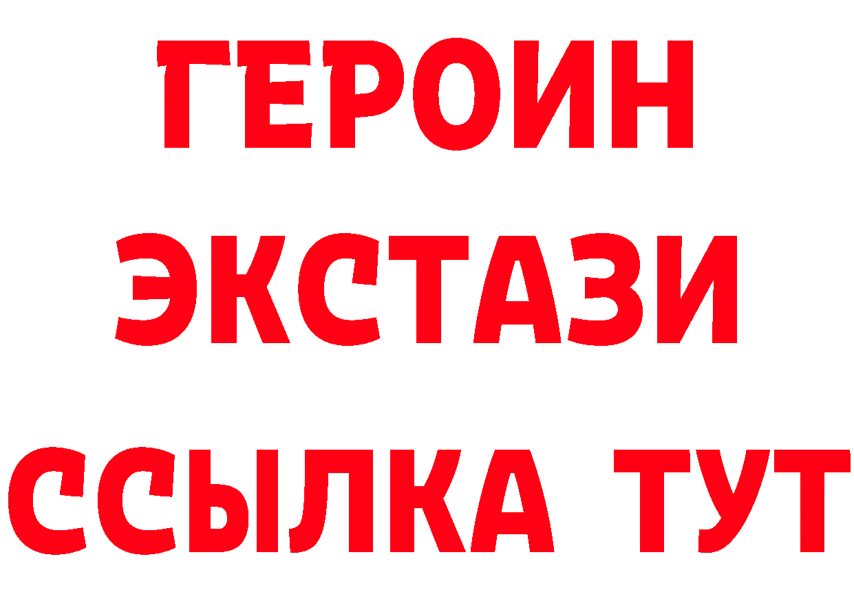 КЕТАМИН VHQ рабочий сайт это omg Тюмень