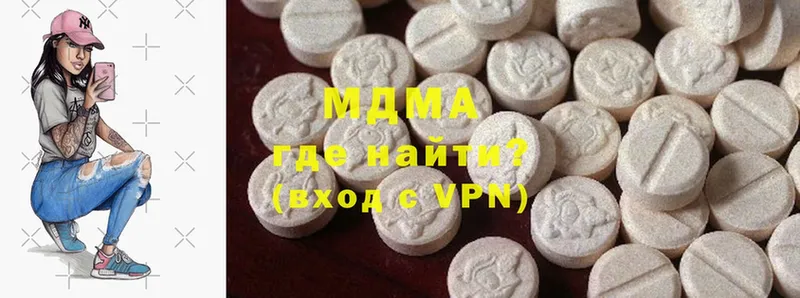 наркотики  Тюмень  MDMA VHQ 